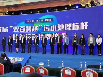 喜報(bào)！溧陽(yáng)第二污水處理廠榮獲國(guó)家“再生水資源利用標(biāo)桿污水廠”稱(chēng)號(hào)