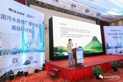 蘇伊士成功拓展印尼市場，贏得唐古天然氣工廠污水處理項(xiàng)目